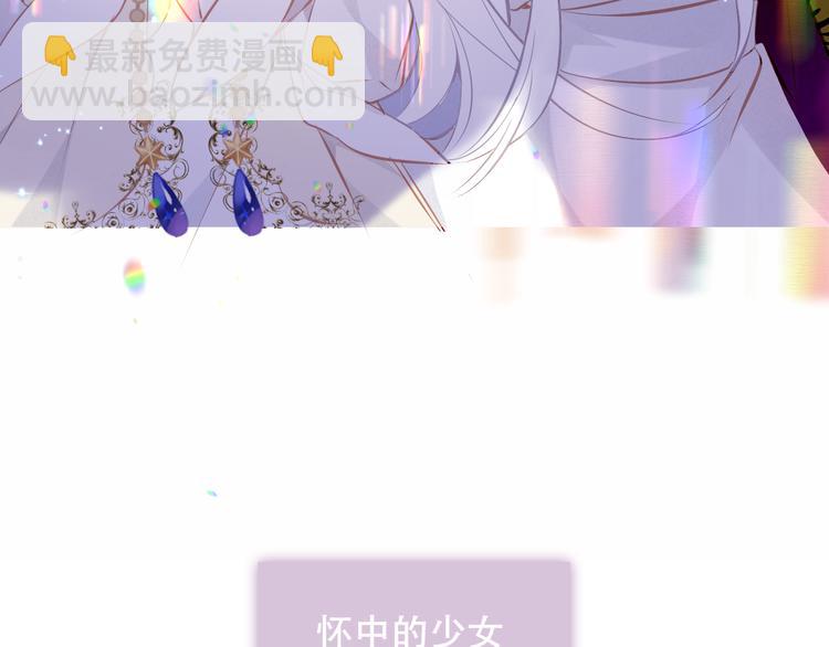 第128话 情来不自禁(1/3)-第143话