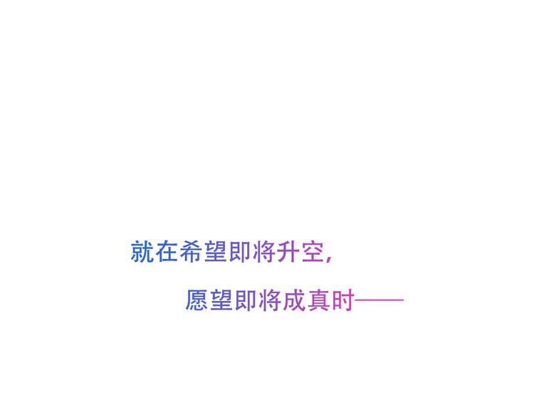 第130话  你就是我的希望(1/4)-第145话