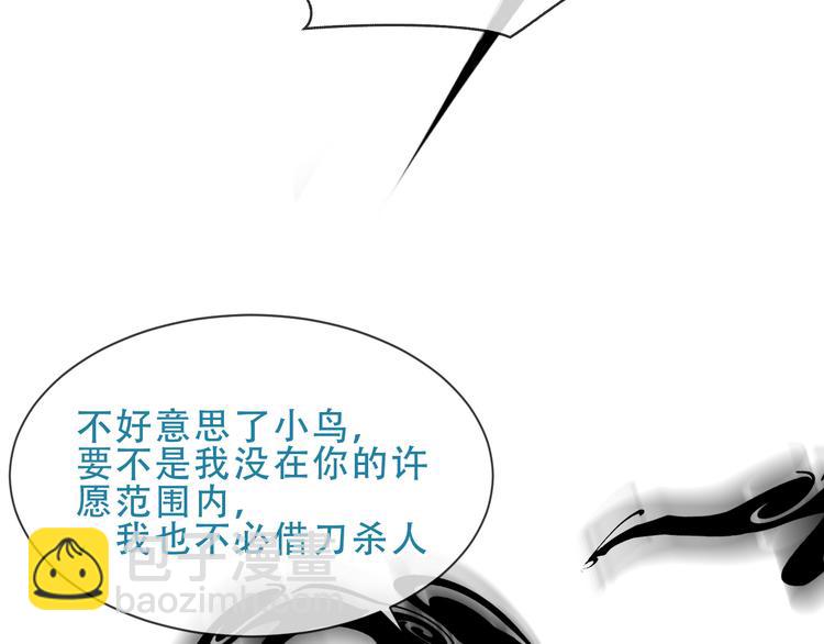 第130话  你就是我的希望(1/4)-第145话