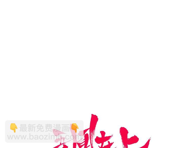 第130话  你就是我的希望(1/4)-第145话