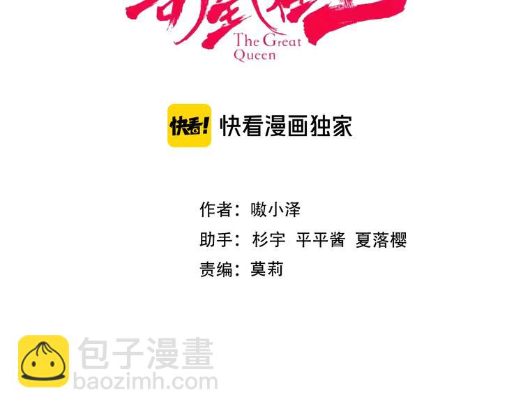 第130话  你就是我的希望(1/4)-第145话