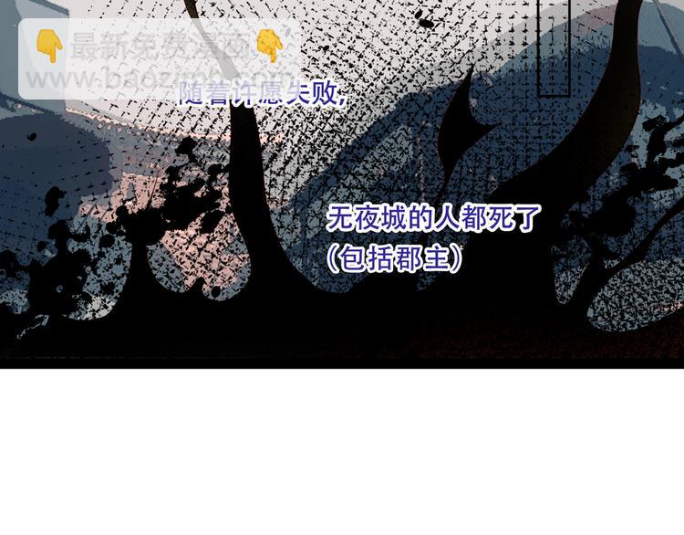 第130话  你就是我的希望(1/4)-第145话