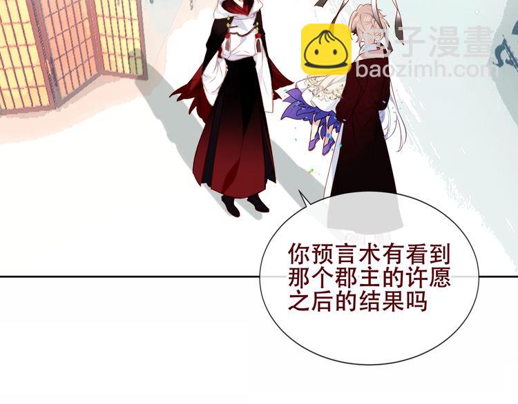 第130话  你就是我的希望(1/4)-第145话