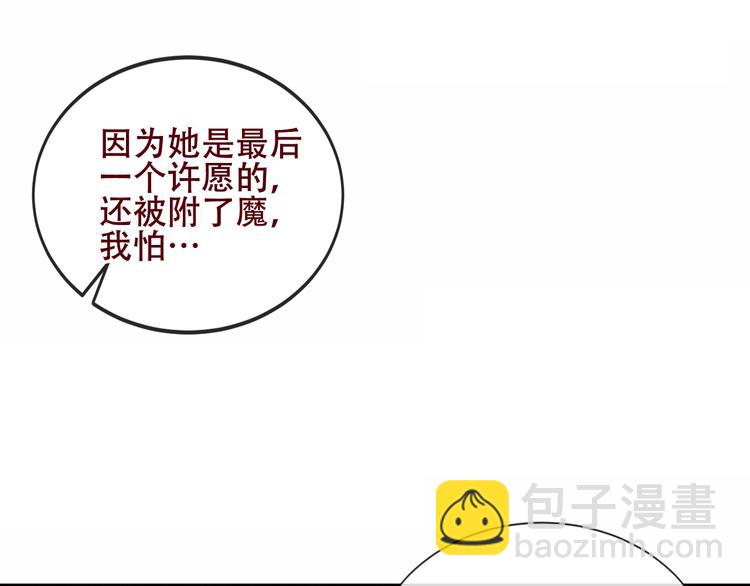 第130话  你就是我的希望(1/4)-第145话