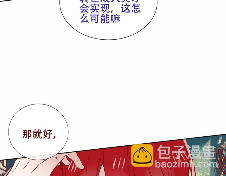 第130话  你就是我的希望(1/4)-第145话