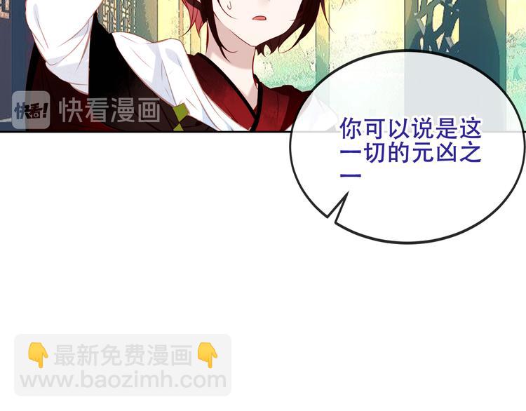 第130话  你就是我的希望(1/4)-第145话