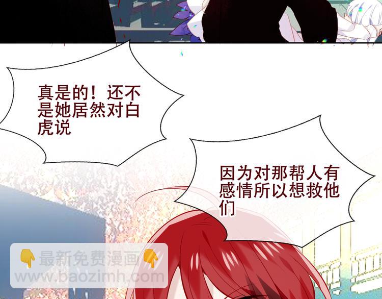 第130话  你就是我的希望(1/4)-第145话