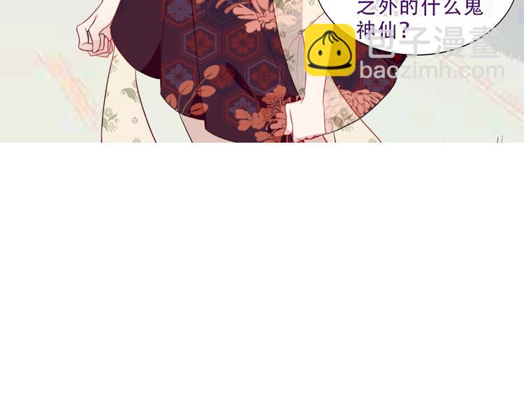第130话  你就是我的希望(1/4)-第145话