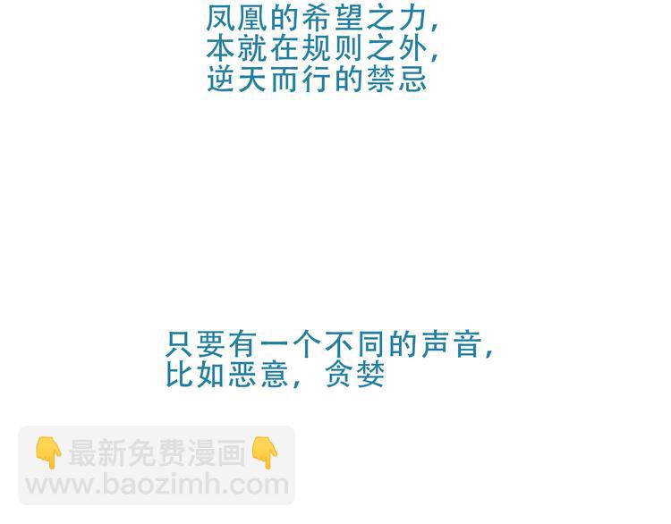 第130话  你就是我的希望(1/4)-第145话
