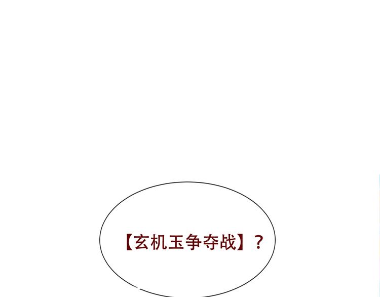 第132话 罪孽的开端(1/5)-第147话