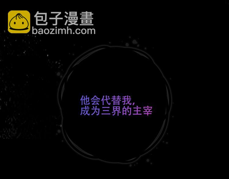 第132话 罪孽的开端(1/5)-第147话