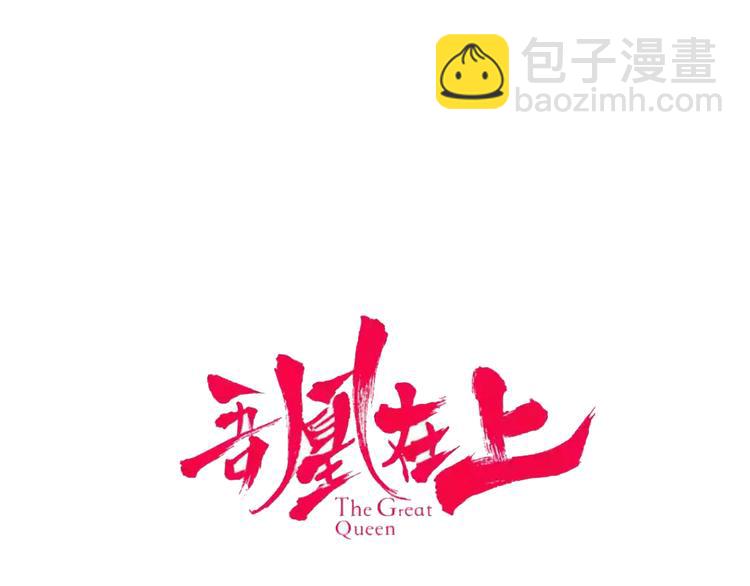 第132话 罪孽的开端(1/5)-第147话