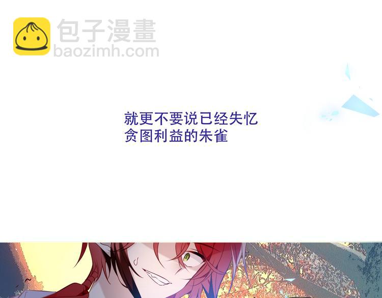第132话 罪孽的开端(1/5)-第147话