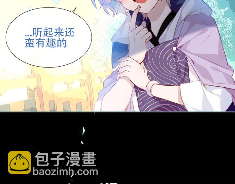 第132话 罪孽的开端(1/5)-第147话