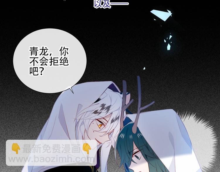 第132话 罪孽的开端(1/5)-第147话