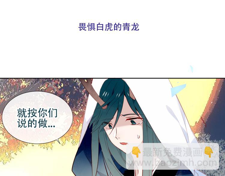 第132话 罪孽的开端(1/5)-第147话