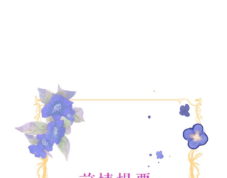 这里有个剧情回顾！(1/2)-第149话