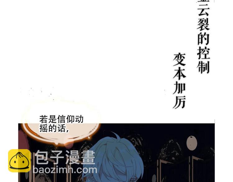 这里有个剧情回顾！(1/2)-第149话