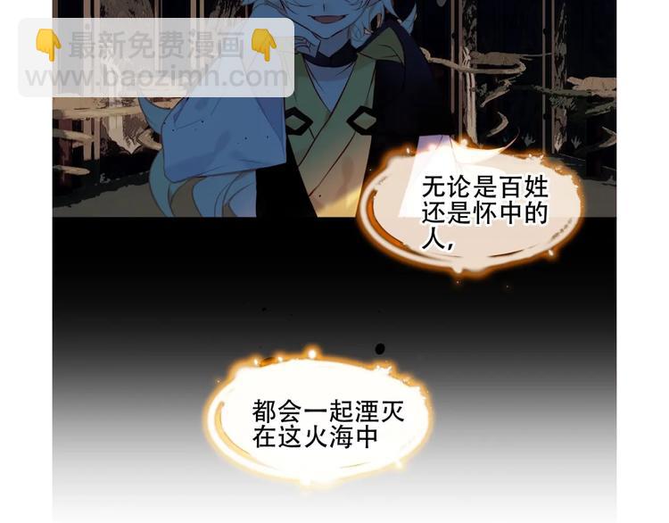 这里有个剧情回顾！(1/2)-第149话