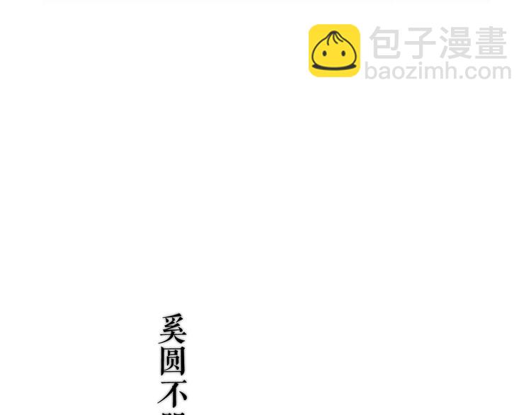 这里有个剧情回顾！(1/2)-第149话