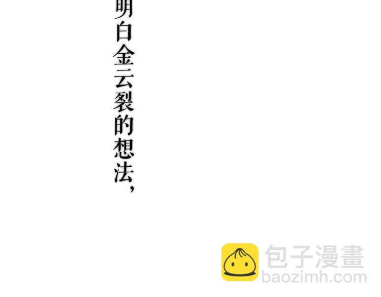 这里有个剧情回顾！(1/2)-第149话