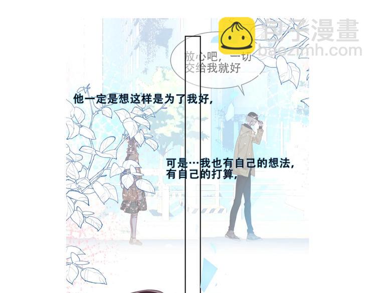 这里有个剧情回顾！(1/2)-第149话