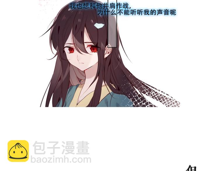 这里有个剧情回顾！(1/2)-第149话