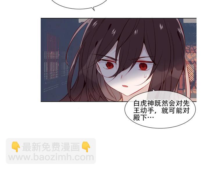 这里有个剧情回顾！(1/2)-第149话