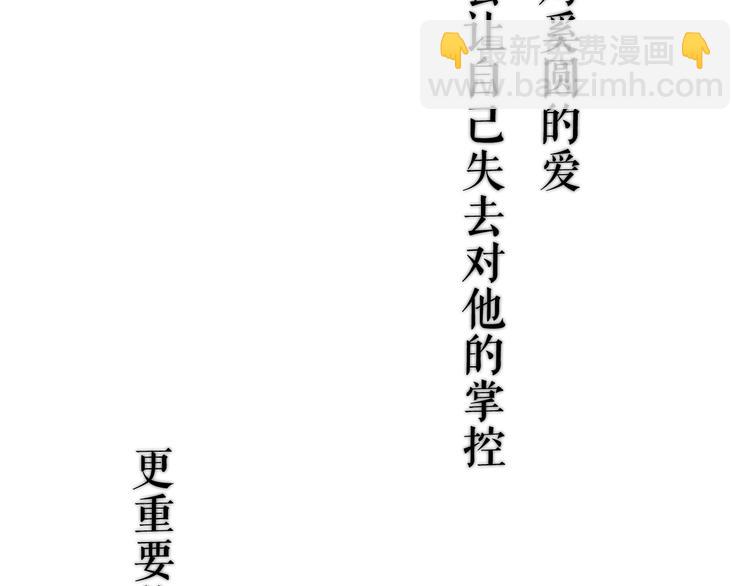 这里有个剧情回顾！(1/2)-第149话