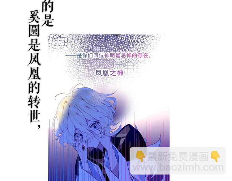 这里有个剧情回顾！(1/2)-第149话