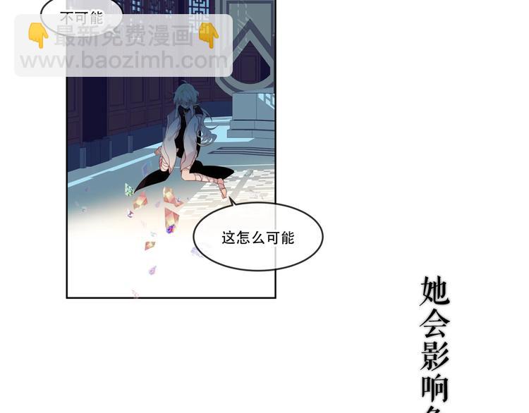 这里有个剧情回顾！(1/2)-第149话
