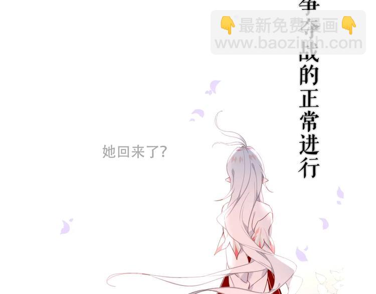 这里有个剧情回顾！(1/2)-第149话