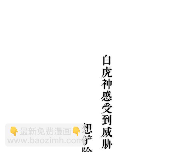 这里有个剧情回顾！(1/2)-第149话