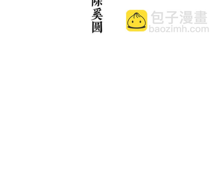 这里有个剧情回顾！(1/2)-第149话