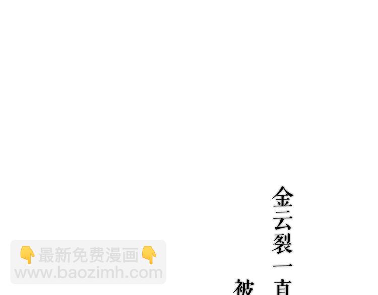 这里有个剧情回顾！(1/2)-第149话