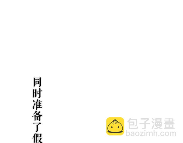 这里有个剧情回顾！(1/2)-第149话