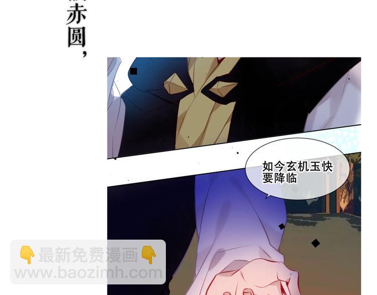 这里有个剧情回顾！(1/2)-第149话
