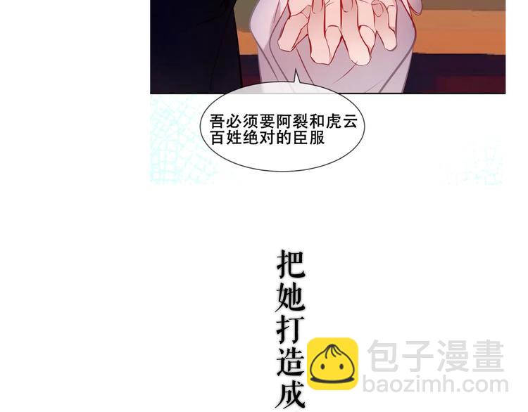 这里有个剧情回顾！(1/2)-第149话