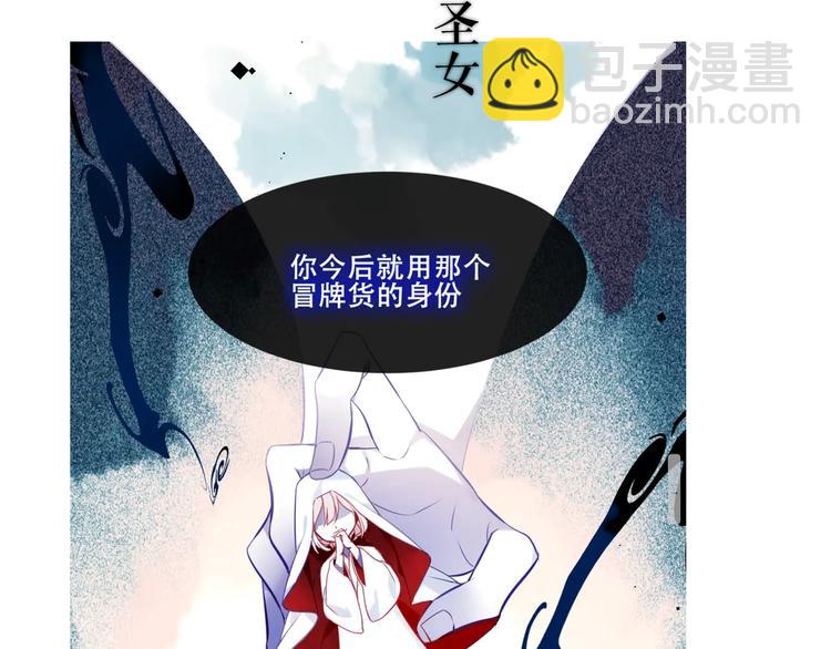 这里有个剧情回顾！(1/2)-第149话