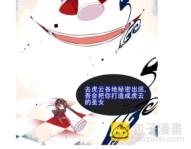 这里有个剧情回顾！(1/2)-第149话
