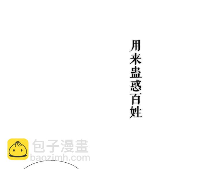 这里有个剧情回顾！(1/2)-第149话