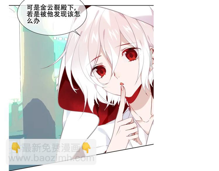 这里有个剧情回顾！(1/2)-第149话
