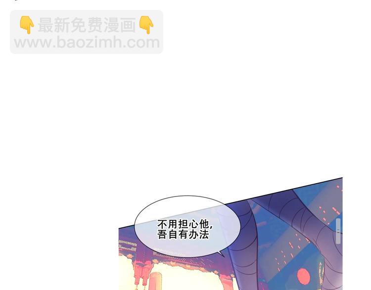 这里有个剧情回顾！(1/2)-第149话