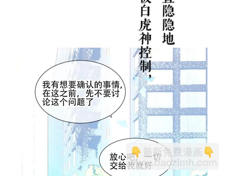 这里有个剧情回顾！(1/2)-第149话