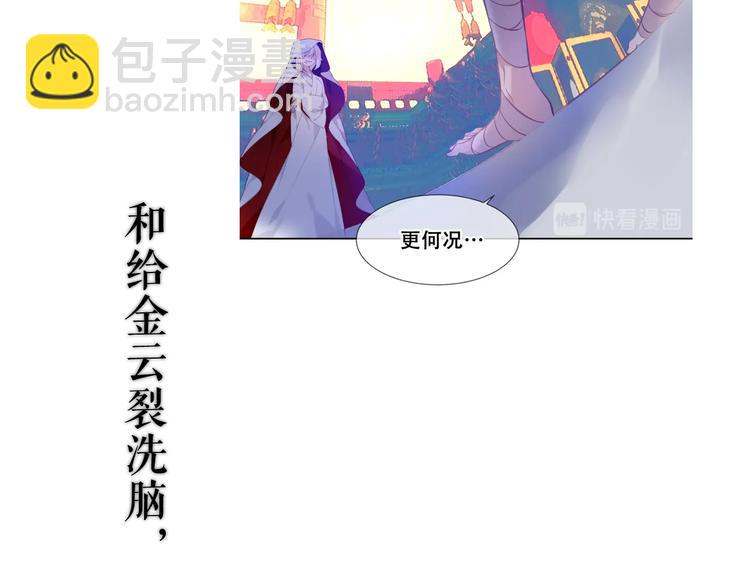 这里有个剧情回顾！(1/2)-第149话