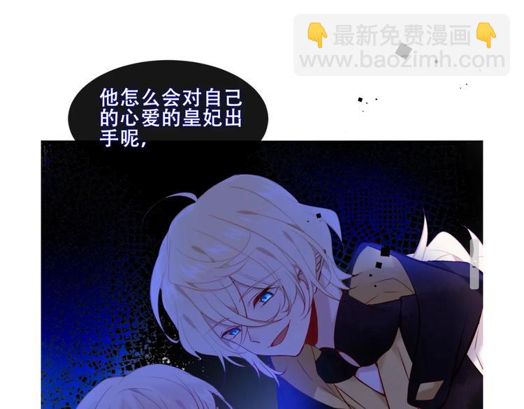 这里有个剧情回顾！(1/2)-第149话