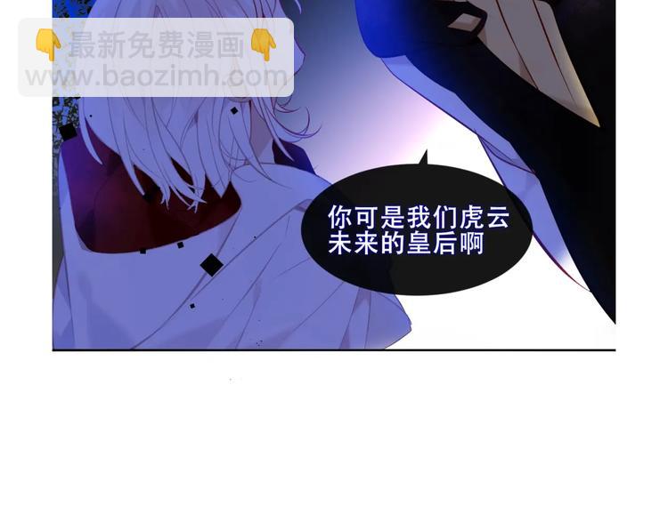这里有个剧情回顾！(1/2)-第149话
