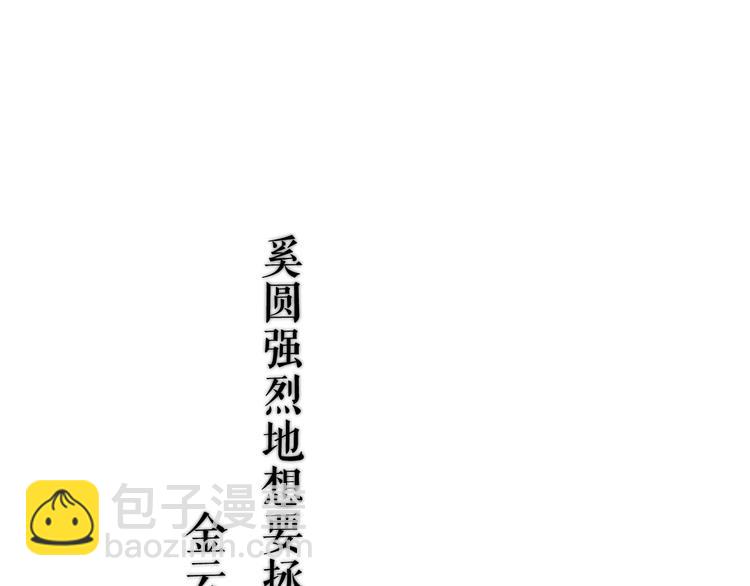 这里有个剧情回顾！(1/2)-第149话