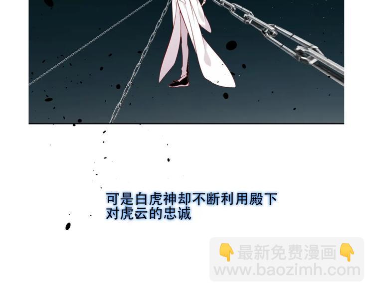 这里有个剧情回顾！(1/2)-第149话