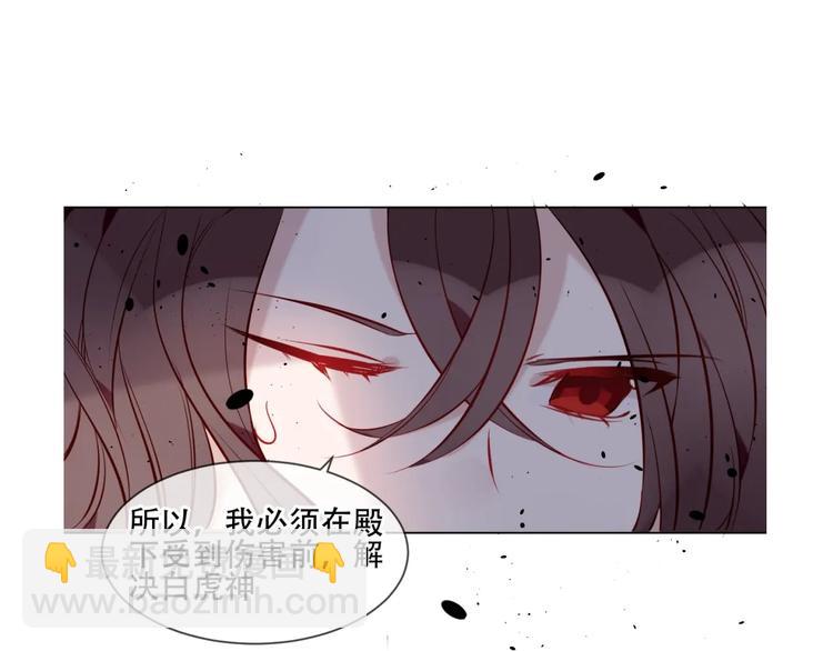 这里有个剧情回顾！(1/2)-第149话